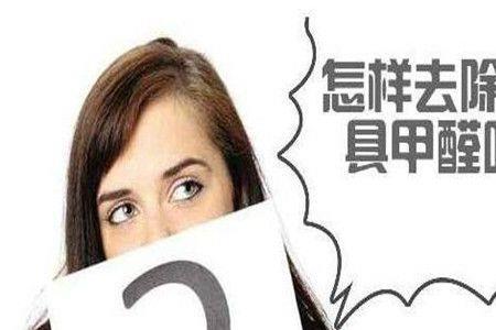 衣服放在有甲醛的屋子会污染吗
