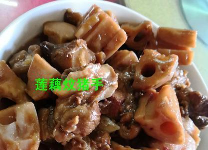 莲藕炒羊肉做法