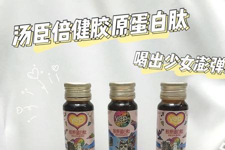 白桃肌和蜜桃肌对比