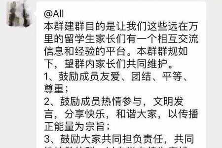 消息误发群里退群有用吗