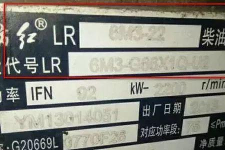 拖拉机出厂编号是什么