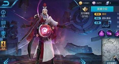 明世隐单挑用什么铭文