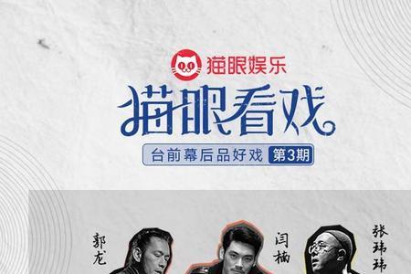 音乐大咖什么意思
