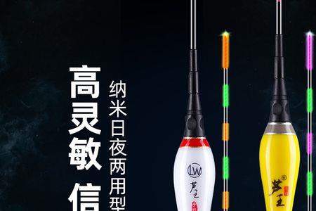 鲫鱼0号漂什么意思