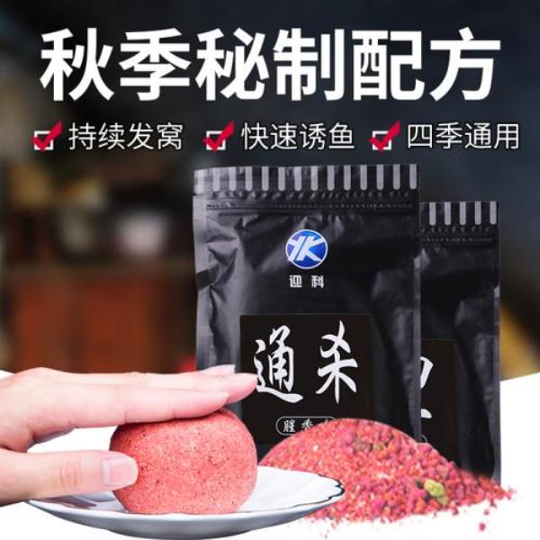 虾塘能不能只投草鱼料