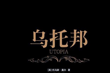普鲁塔克代表作品