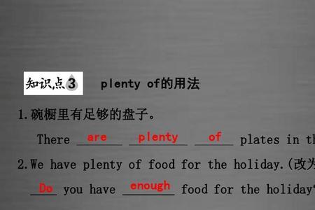they were改一般疑问句