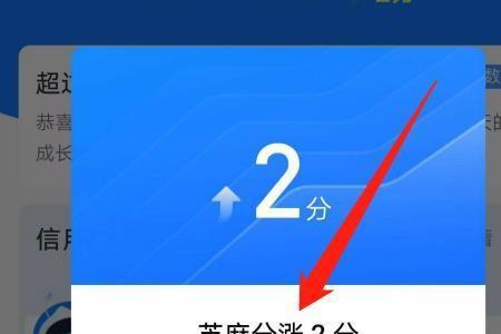 支付宝好友助力有芝麻粒吗
