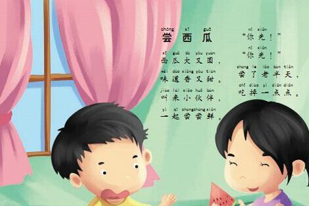 十首最经典童谣歌名