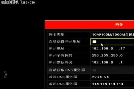 萤石设备密码是什么