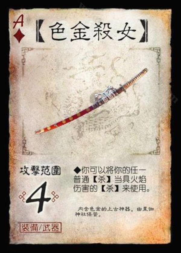 兵器谱排名是怎样的