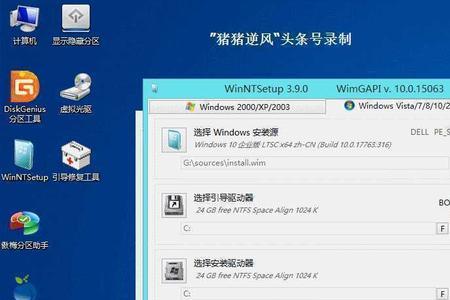 pe装的系统稳定吗