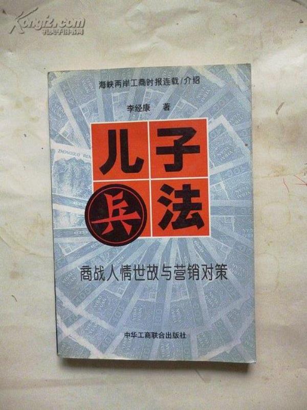 农村人情世故定律