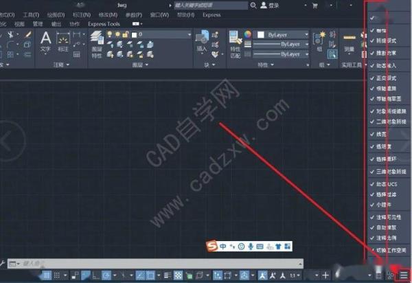 cad图形太大屏幕显示不完怎么办