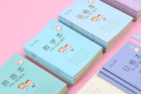 没有数学本怎么办