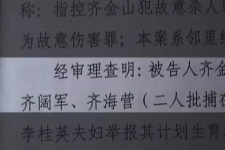 逃犯的户口能注销吗