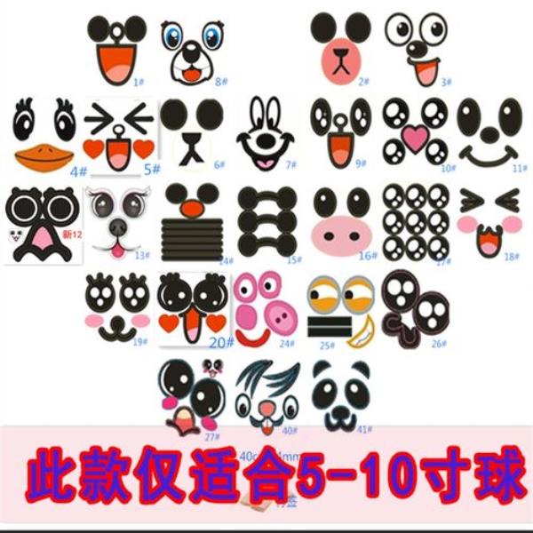 棉花糖贴纸大眼兔买几号的