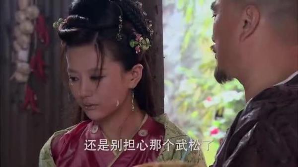 武松与玉兰结局