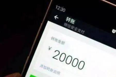 微信转账10万手续费多少