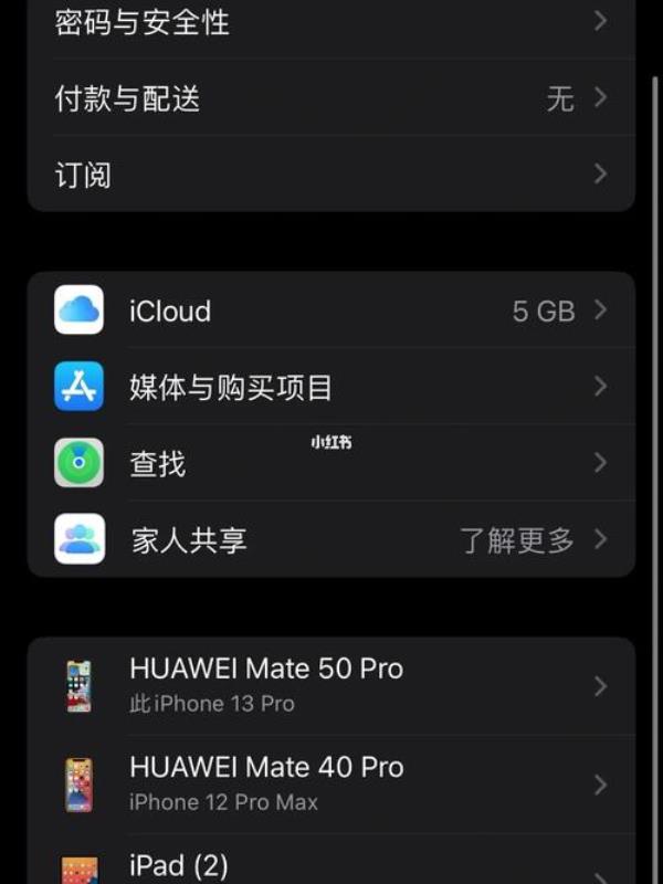 苹果13 pro玩王者网络卡怎么解决