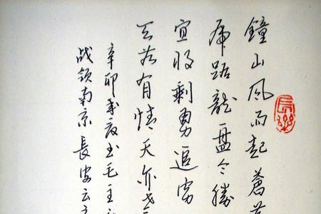 七律诗要几句