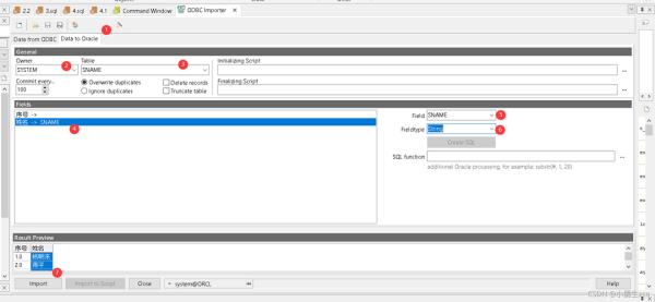 excel怎么导入oracle