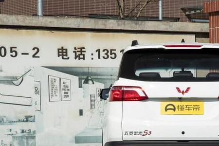 五菱汽车哪一款最省油还便宜