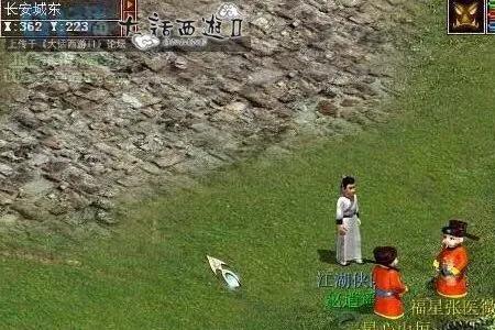 大话西游2天孤星怎么杀
