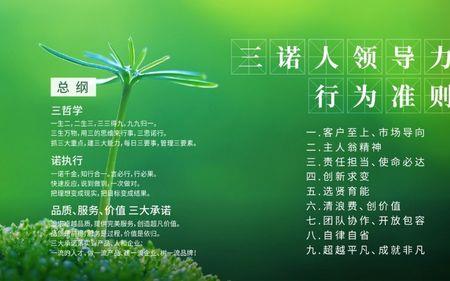 九九归一的哲学道理