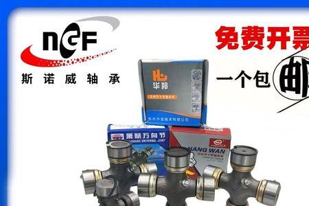 旋耕机十字轴怎么看型号