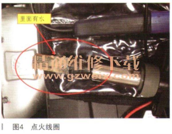 红旗h6超级电容故障是怎么回事