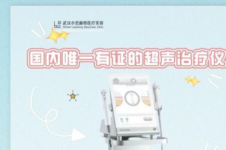 双逆博士和半岛超声炮哪个好