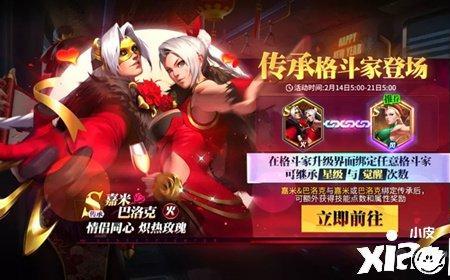 街霸对决巴洛特值得培养吗