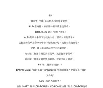 意锐usb数字功能键盘使用说明书
