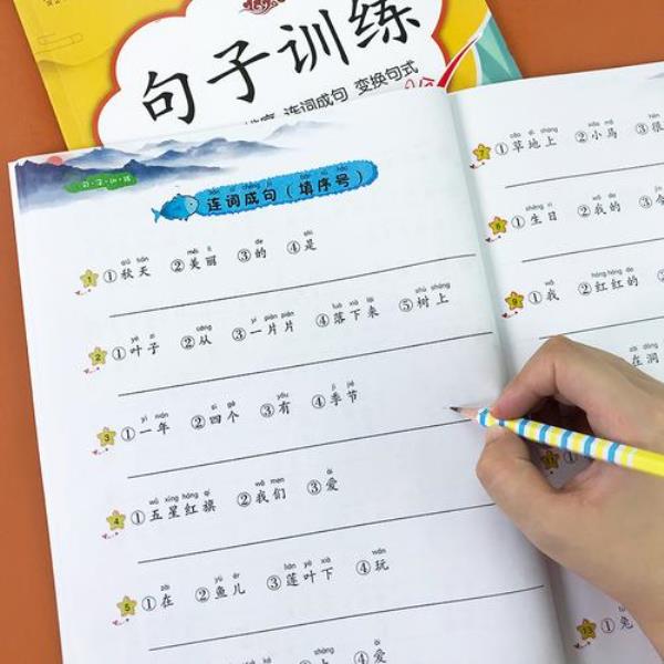 长得造句一年级简单