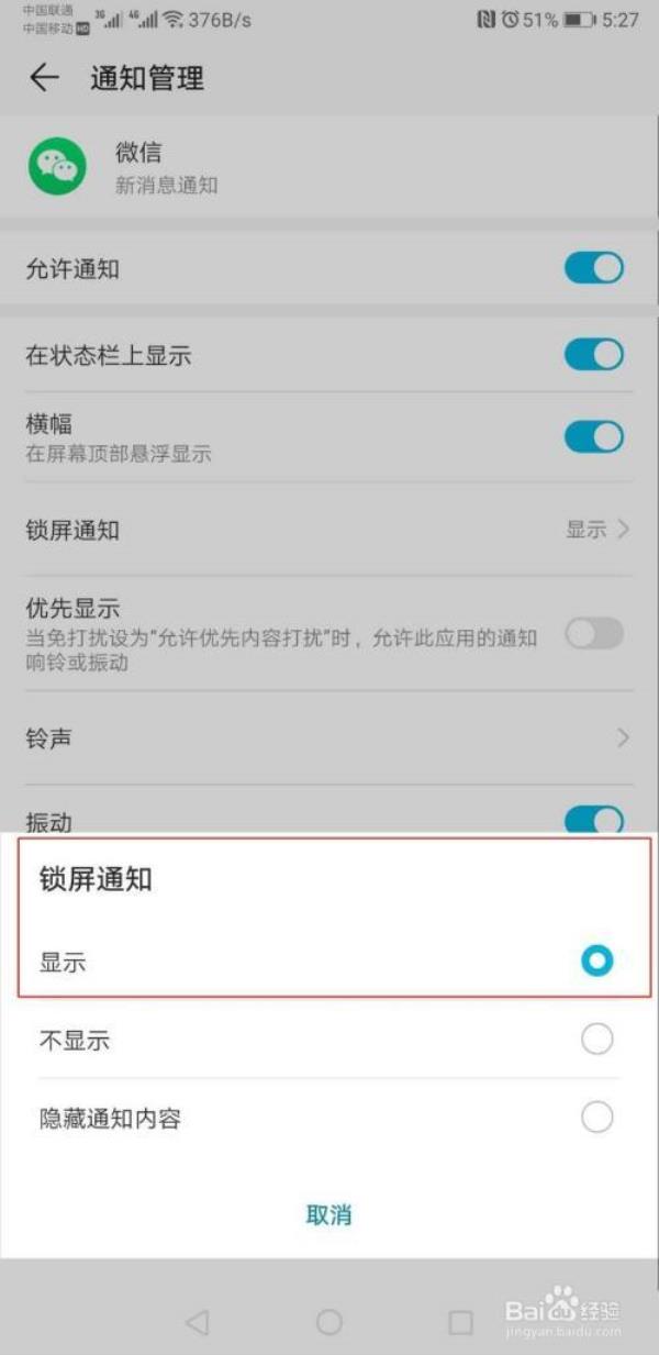 华为怎么截屏锁屏