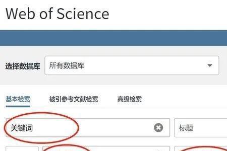 怎么快速查看文献是几区的