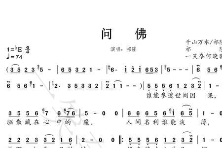 风刮过枝缘是什么歌词
