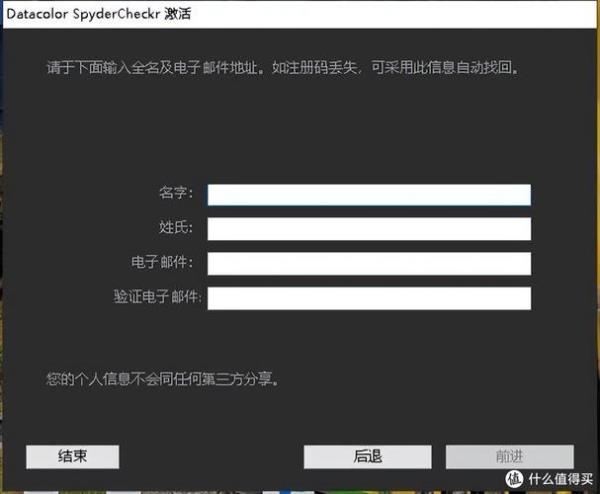 24位rgb真彩色如何设置