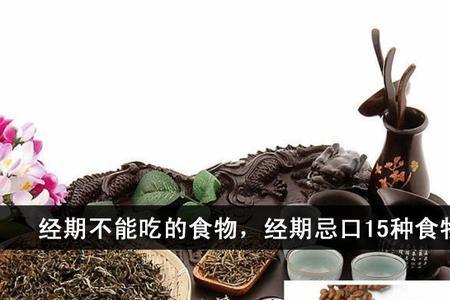 什么东西含铁离子