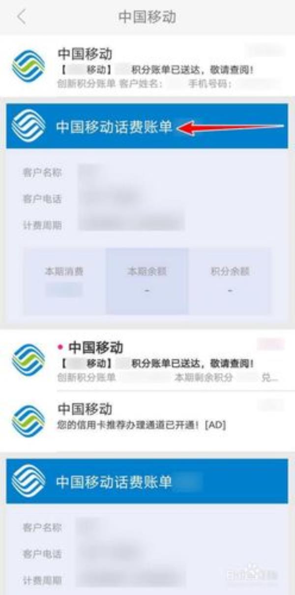 10086领话费和金币是真是假