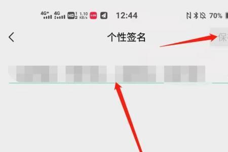 微信电子签名如何使用