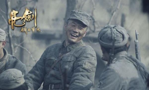亮剑后边几集为什么不让播