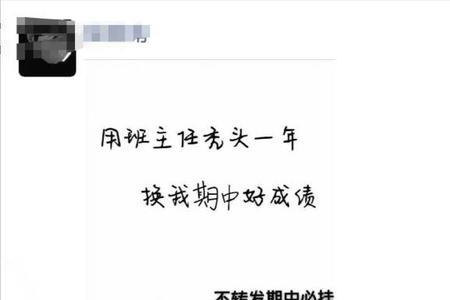 弟弟请客怎么发朋友圈