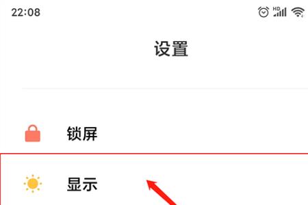 小米应用内无法下拉状态栏