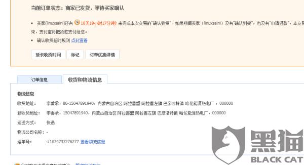 顺丰快递丢件了怎么办