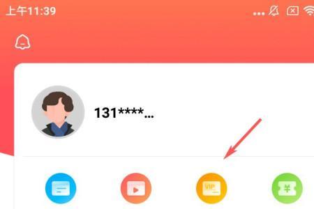 咪咕爱看为什么每个视频都要vip呢