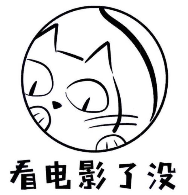 看电影简笔画