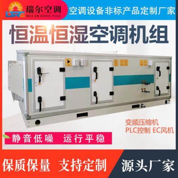 改装自动恒温空调怎么样