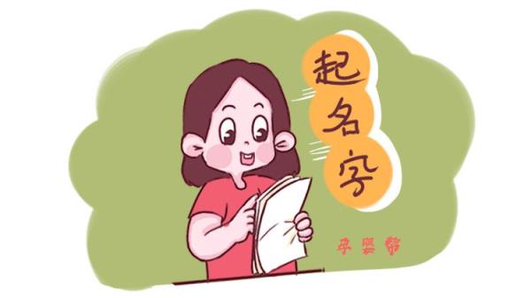 孩子跟女方姓意味着什么